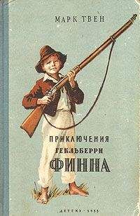 Вэчел Линдсей - Призраки бизонов. Американские писатели о Дальнем Западе