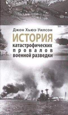 Олег Черенин - Очерки агентурной борьбы: Кёнигсберг, Данциг, Берлин, Варшава, Париж. 1920–1930-е годы