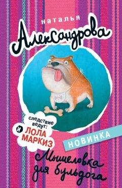 Кэрол Дуглас - Кошачье шоу