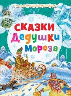 Андрей Платонов - Башкирские народные сказки в пересказе Андрея Платонова