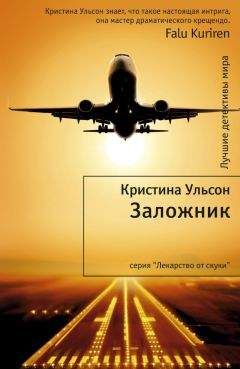 Наталья Борохова - Адвокат под гипнозом