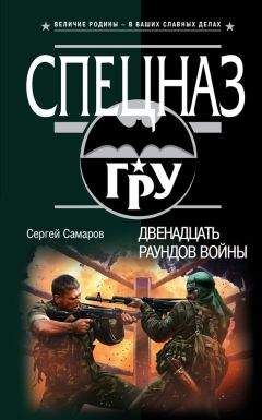 Сэйити Моримура - Коммандо