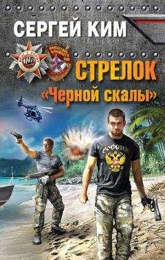 Владимир Царицын - Ген мужества