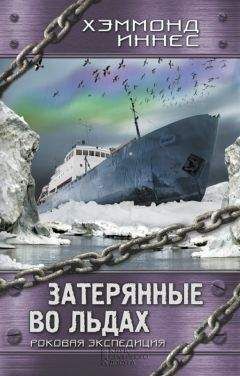 Мара Брюер - Остров искушений: Нереальное шоу!