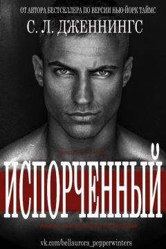 Андрей Романов - И целого мира мало
