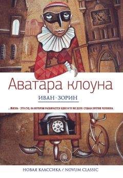 Михаил Юдсон - Лестница на шкаф. Сказка для эмигрантов в трех частях