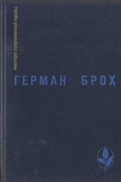 Станислав Родионов - Избранное