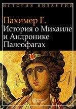 Ю Данилов - Мои воспоминания об Императоре Николае II-ом и Вел Князе Михаиле Александровиче