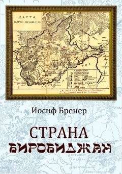 Александр Горянин - Бог любит Россию. Великие годы 1989–2014. Преодоление утопии