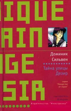 Эллери Куин - Тайна исчезнувшей шляпы. Тайна сиамских близнецов