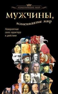 Наталия Басовская - От Нефертити до Бенджамина Франклина