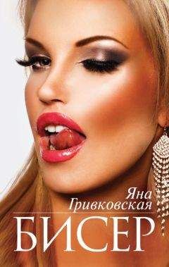 А. Максимов - Российская преступность. Кто есть кто?