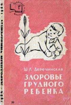 Акин Алишани - Девять месяцев и вся жизнь: роды нового тысячелетия