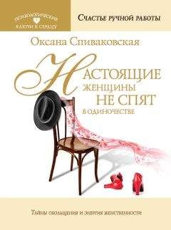 Валерий Лейбин - Возмездие фаллоса. Психоаналитические истории