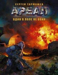 Стас Северский - Боец тишины