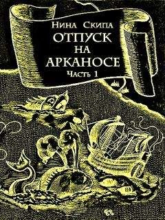 Владимир Наумов - Души потемки