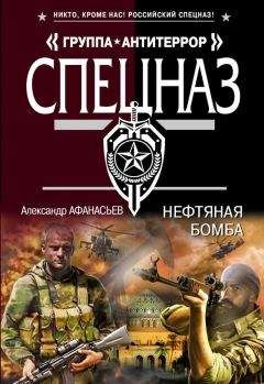 Джеральд Сеймур - Бомба из прошлого