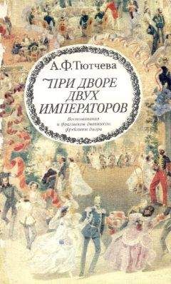 Михаил Пришвин - Дневники 1926-1927
