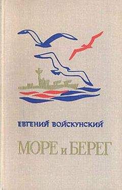 Владимир Санников - Записки простодушного