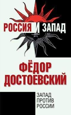 Сергей Ткаченко - Информационная война против России