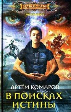 Йэнна Кристиана - Эмигрант с Анзоры