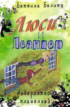 Денис Белохвостов - Булавки и бабочки