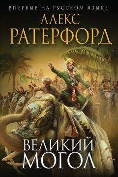 Анна Ветлугина - Карл Великий. Небесный град Карла Великого