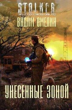 Роман Виртуальный - Сумеречный Призрак[СИ]