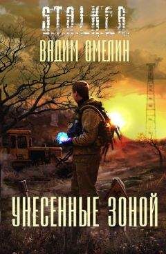 Павел Нечаев - Цена свободы