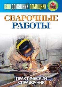 Сергей Кашин - Прибыльное фермерское хозяйство на вашем участке