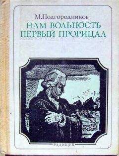 Бенрт Ли - Школьник Свен (из норвежской жизни)