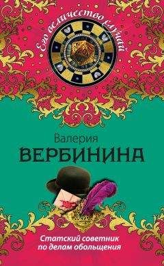 Николай Свечин - Хроники сыска (сборник)