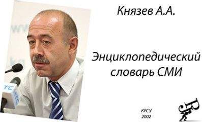 Дарья Гусятникова - Покупатель не всегда прав! Типовые ситуации по защите прав всех участников процесса купли-продажи товаров и услуг