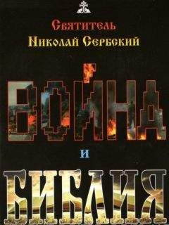 Николай Червов - Ядерный круговорот - что было, что будет