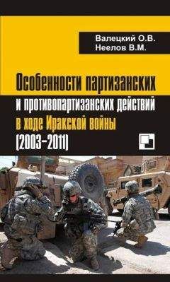 Виль Булатов - Военная система