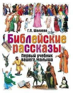 Жанна Царегерадская - Ребенок от зачатия до года