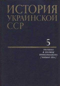 Борис Ананьич - БАНКИРСКИЕ ДОМА В РОССИИ 1860—1914 гг.