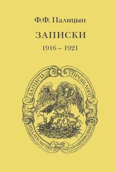 Петр Образцов - Русские гении за рубежом. Зворыкин и Сикорский