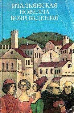 Аббат Прево - История о немом целителе