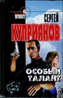 Патрик Квентин - Он и две его жены