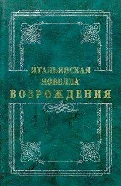 У. Артур - Современная вест-индская новелла