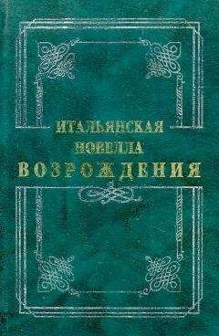 Эфрен Абуэг - Современная филиппинская новелла (60-70 годы)