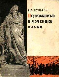 Андрей Десницкий - Сорок библейских портретов