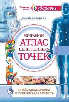 Антон Кемпинский - Психология шизофрении