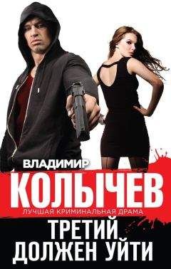 Виктор Галданов - Банка для пауков