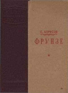 Семен Будённый - Пройдённый путь (Книга 2 и 3)