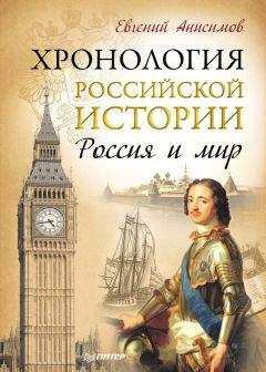 Александр Бушков - Россия, которой не было. Славянская книга проклятий