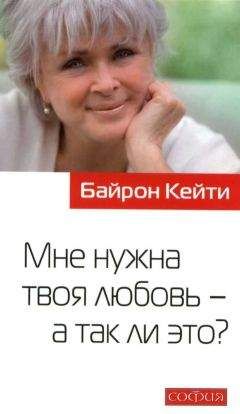 Стэн Барстоу - Любовь... любовь?