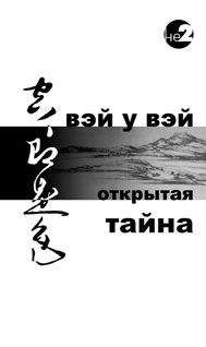 Проф.А.Г.Знаменский  - Тайна загробного мира (Свидетельства об умерших, о бессмертии души и о загробной жизни)