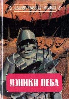 Вольфганг Хольбайн - Операция Мэйфлауэр